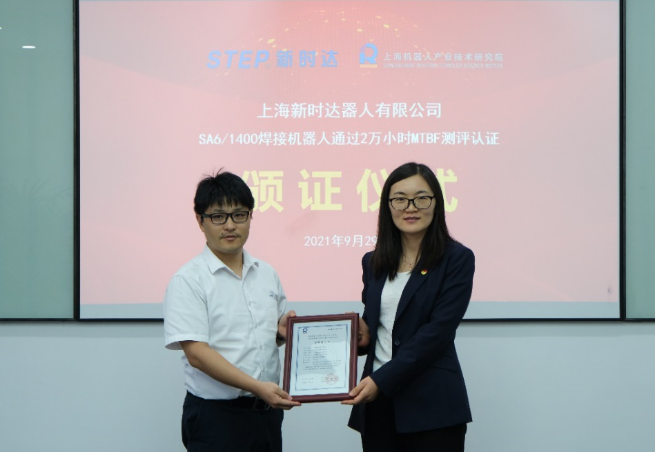 z6com·尊龙(中国)时凯集团(中国)机器人有限公司官网 图片