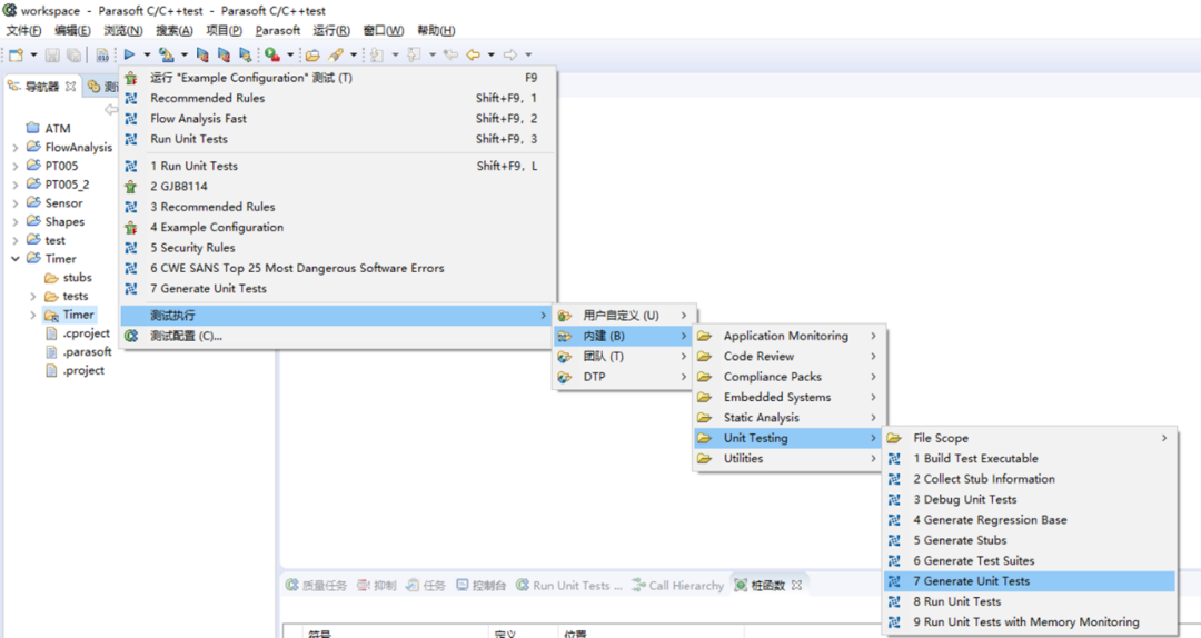 z6com·尊龙(中国)时凯集团(中国)机器人有限公司官网 图片