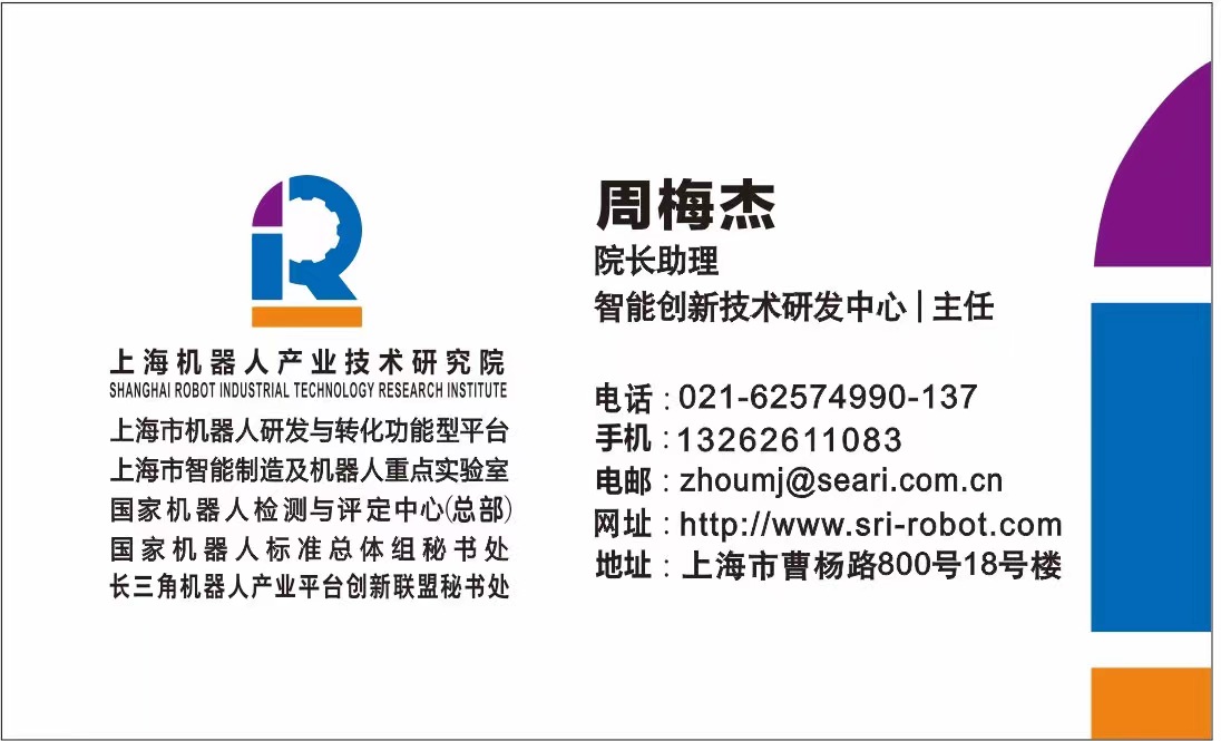 机器人z6com·尊龙(中国)时凯集团